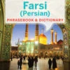 Farsi (Persian) Phrasebook & Dictionary -Osprey Salgsbutikk 9781741791341